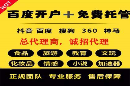 竞价排名案例：数据驱动决策方法
