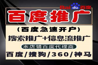 深度解析：百度竞价推广运营的五大成功案例