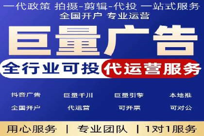 知名百度推广代运营公司案例分享